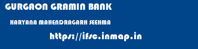 GURGAON GRAMIN BANK  HARYANA MAHENDRAGARH SEEHMA   ifsc code